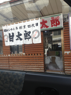 image-20130124223014.png