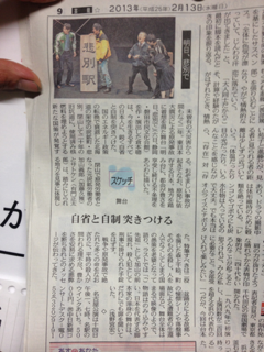 image-20130213223214.png